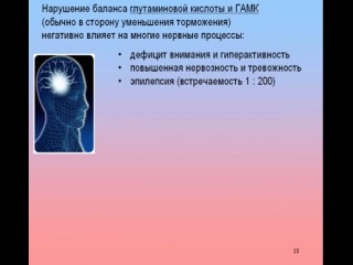 dubynin vyacheslav - biology of giftedness